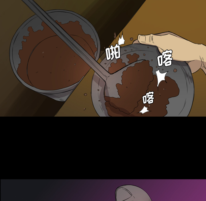 《军岛重罪之岛》漫画 第5章