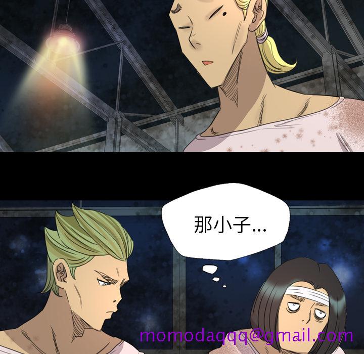 《军岛重罪之岛》漫画 第5章