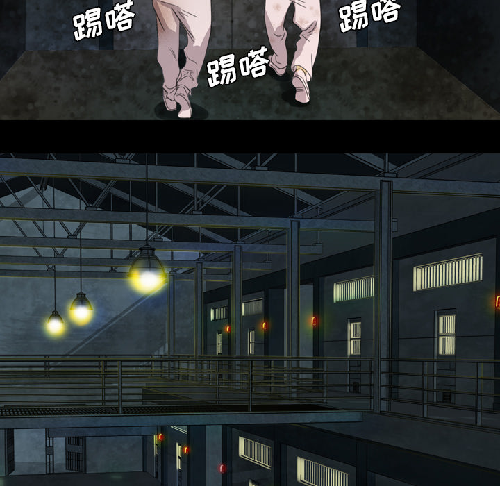 《军岛重罪之岛》漫画 第5章