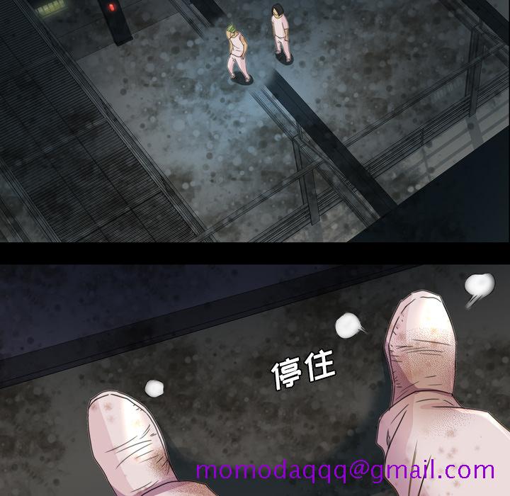 《军岛重罪之岛》漫画 第5章
