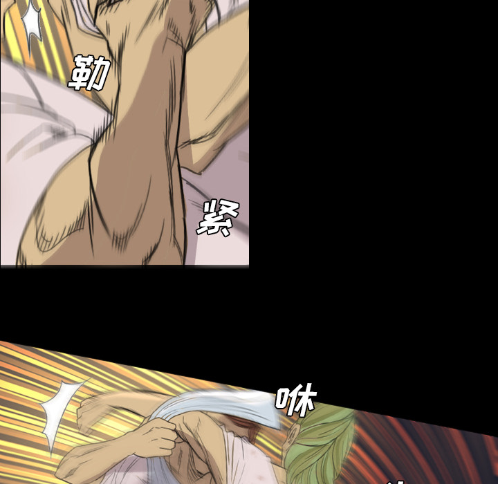 《军岛重罪之岛》漫画 第5章
