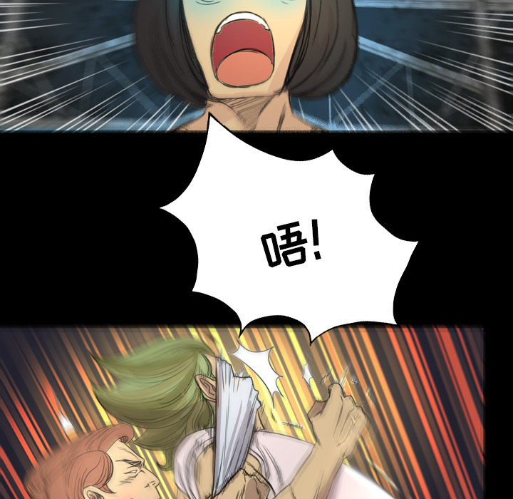 《军岛重罪之岛》漫画 第5章