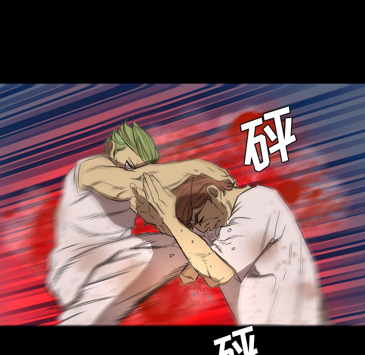 《军岛重罪之岛》漫画 第5章