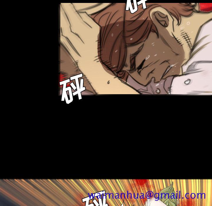 《军岛重罪之岛》漫画 第5章