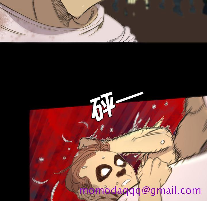 《军岛重罪之岛》漫画 第5章
