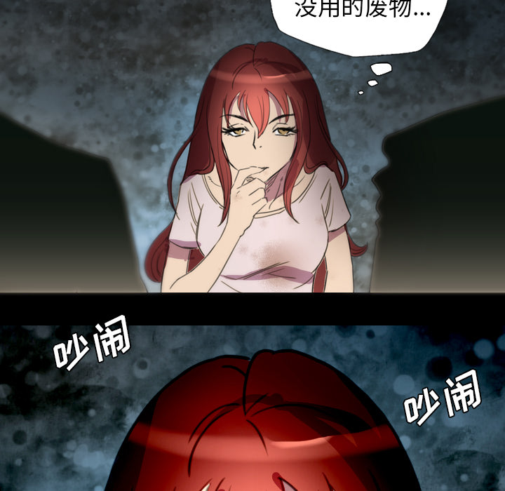 《军岛重罪之岛》漫画 第5章