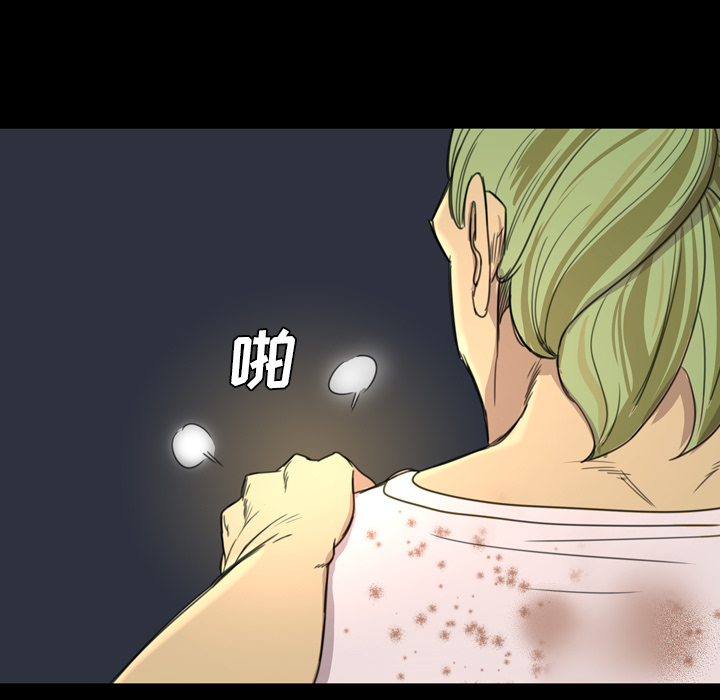 《军岛重罪之岛》漫画 第5章