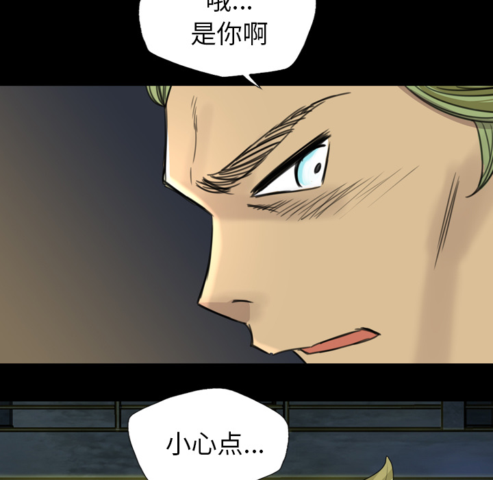 《军岛重罪之岛》漫画 第5章