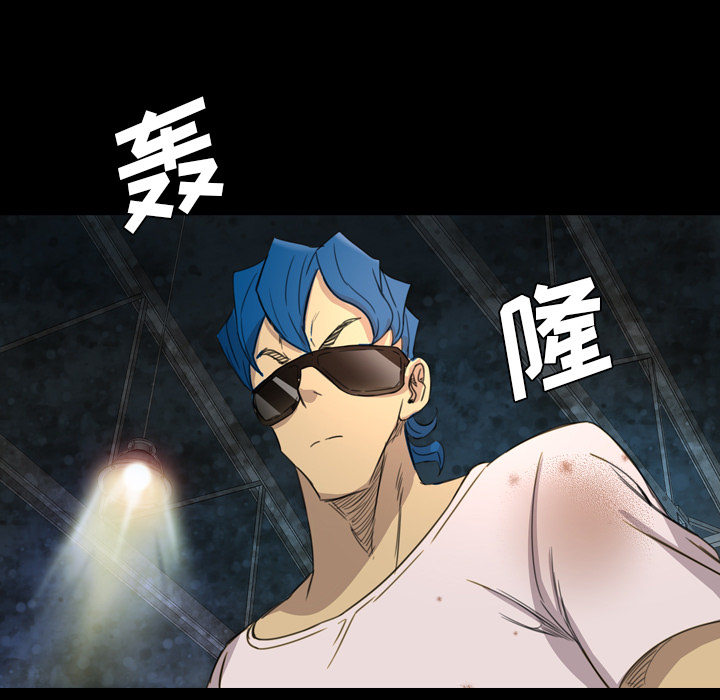 《军岛重罪之岛》漫画 第5章