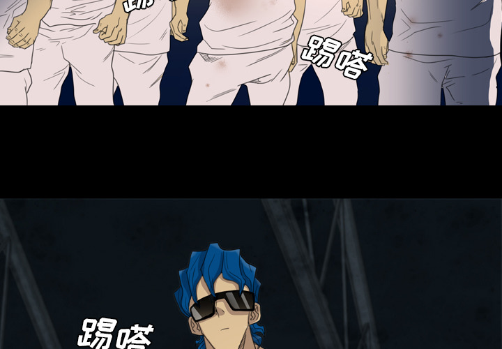 《军岛重罪之岛》漫画 第6章