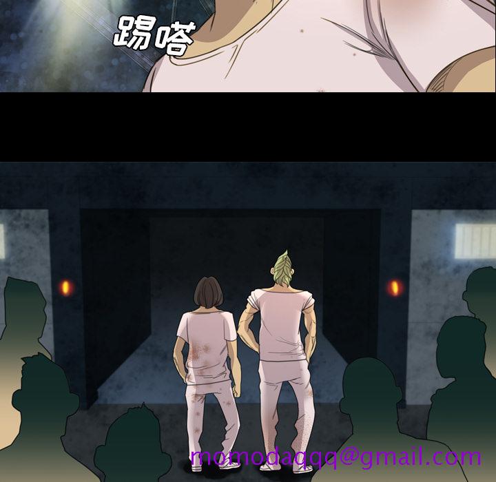《军岛重罪之岛》漫画 第6章