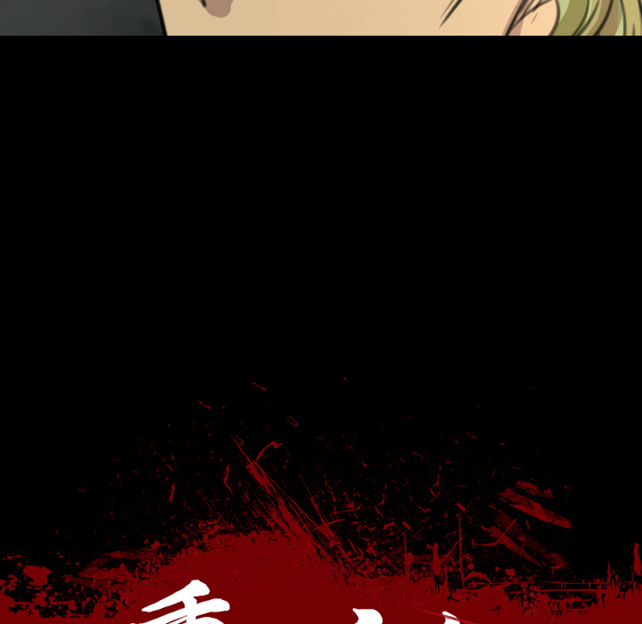 《军岛重罪之岛》漫画 第6章