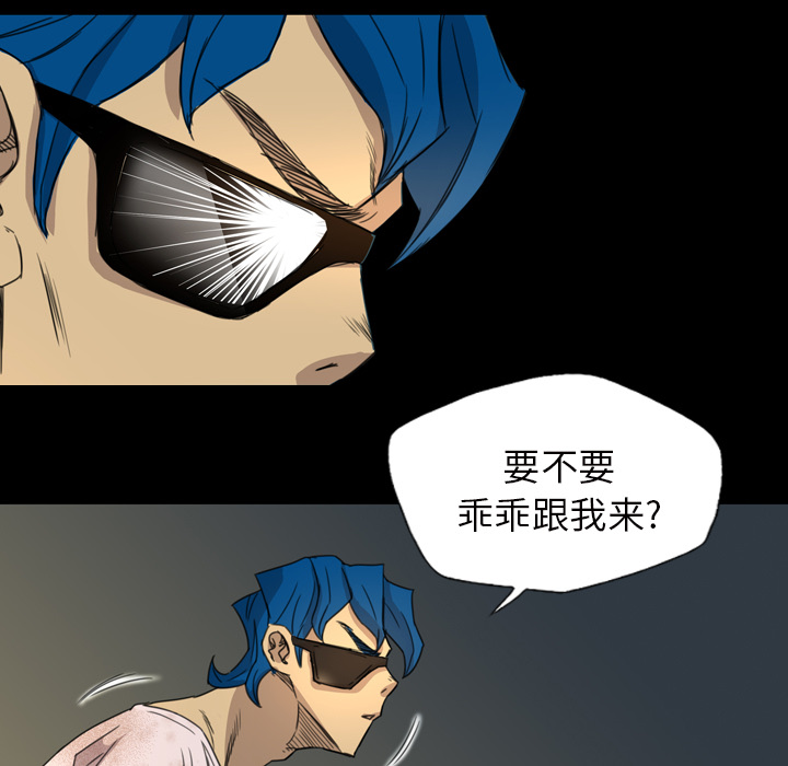 《军岛重罪之岛》漫画 第6章