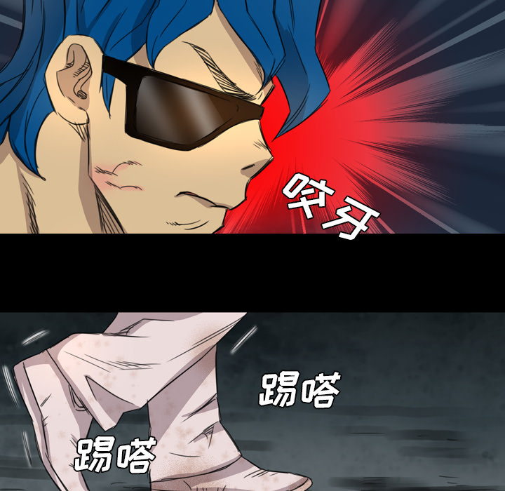《军岛重罪之岛》漫画 第6章