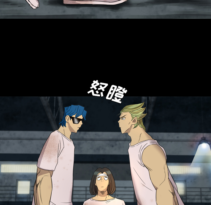 《军岛重罪之岛》漫画 第6章