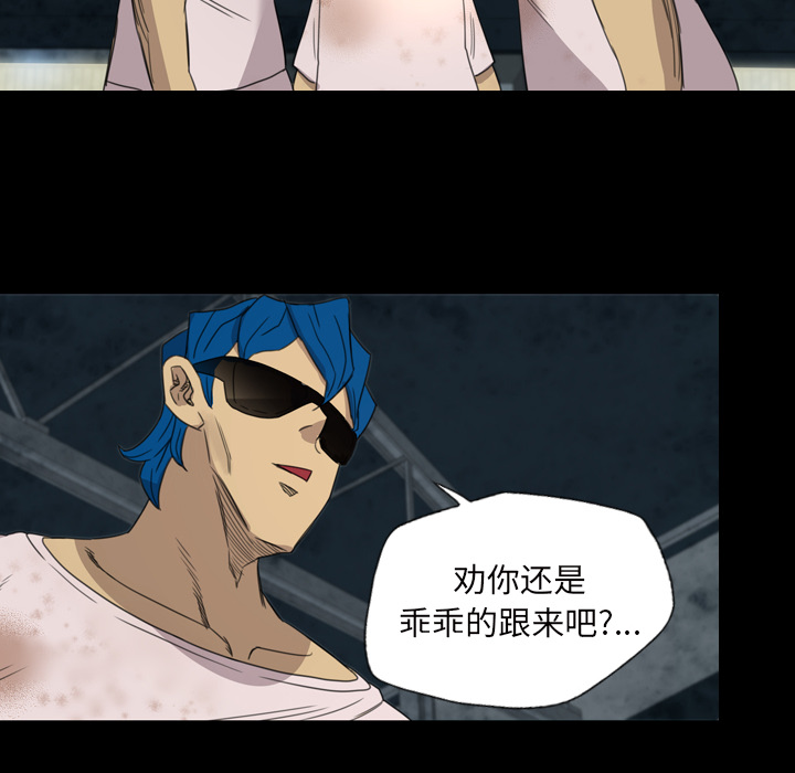 《军岛重罪之岛》漫画 第6章