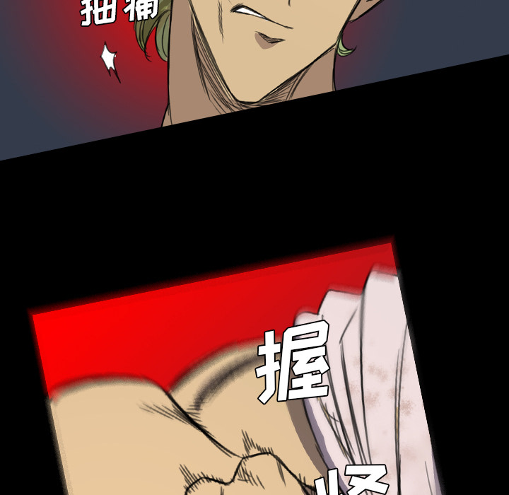 《军岛重罪之岛》漫画 第6章