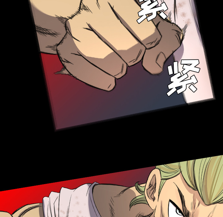 《军岛重罪之岛》漫画 第6章