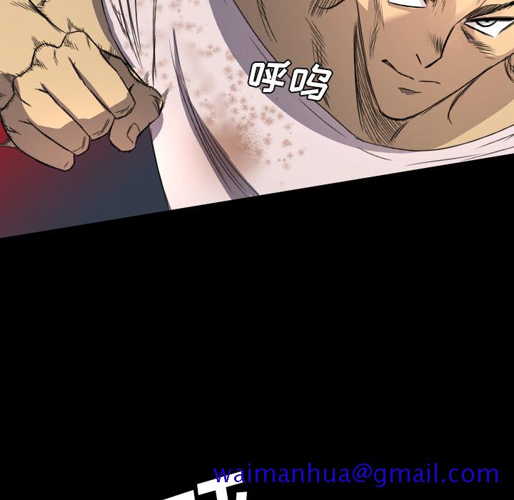 《军岛重罪之岛》漫画 第6章