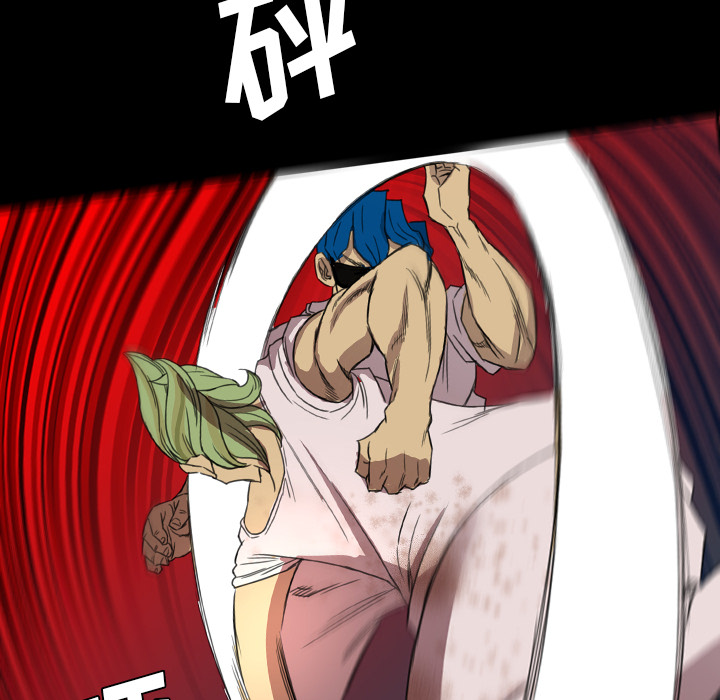 《军岛重罪之岛》漫画 第6章