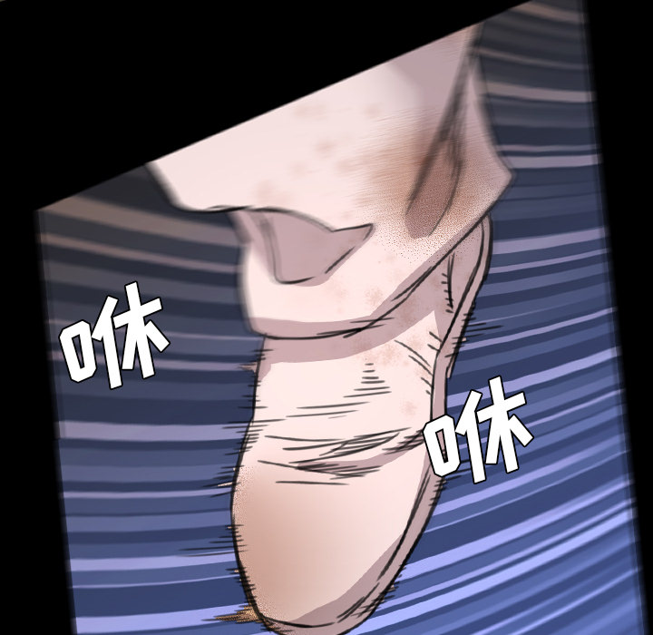 《军岛重罪之岛》漫画 第6章