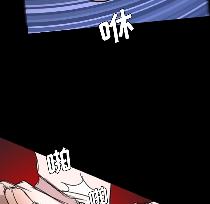 《军岛重罪之岛》漫画 第6章