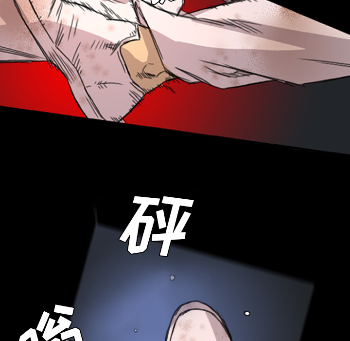 《军岛重罪之岛》漫画 第6章