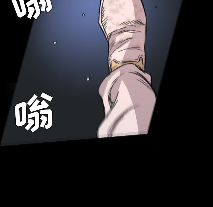 《军岛重罪之岛》漫画 第6章