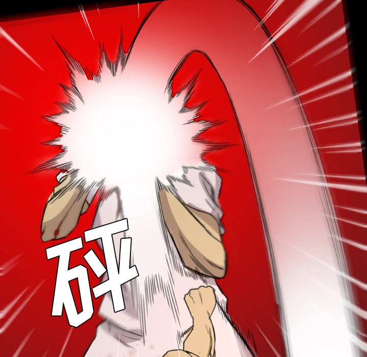 《军岛重罪之岛》漫画 第6章