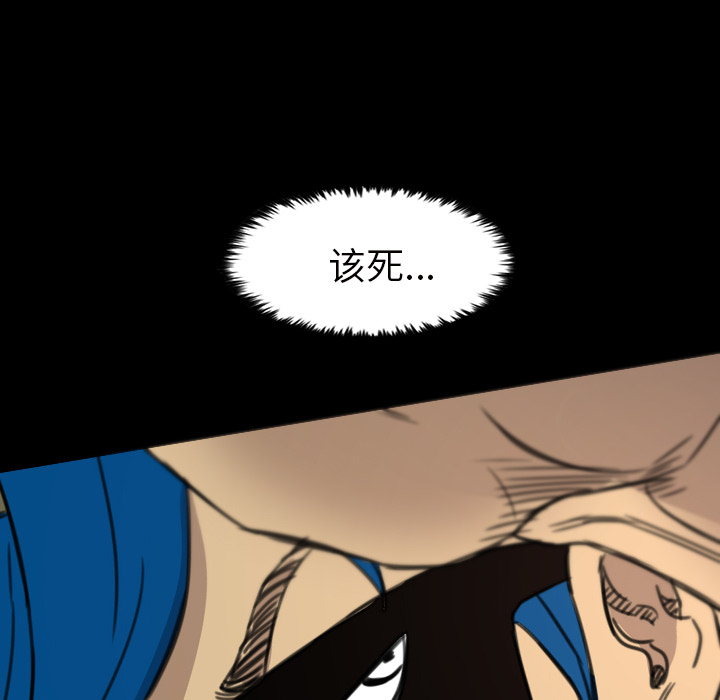 《军岛重罪之岛》漫画 第6章