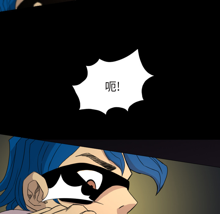 《军岛重罪之岛》漫画 第6章
