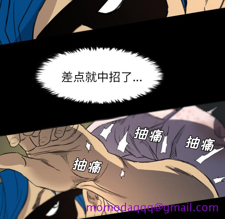 《军岛重罪之岛》漫画 第6章