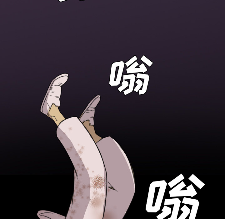 《军岛重罪之岛》漫画 第6章