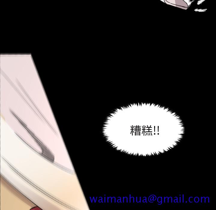 《军岛重罪之岛》漫画 第6章