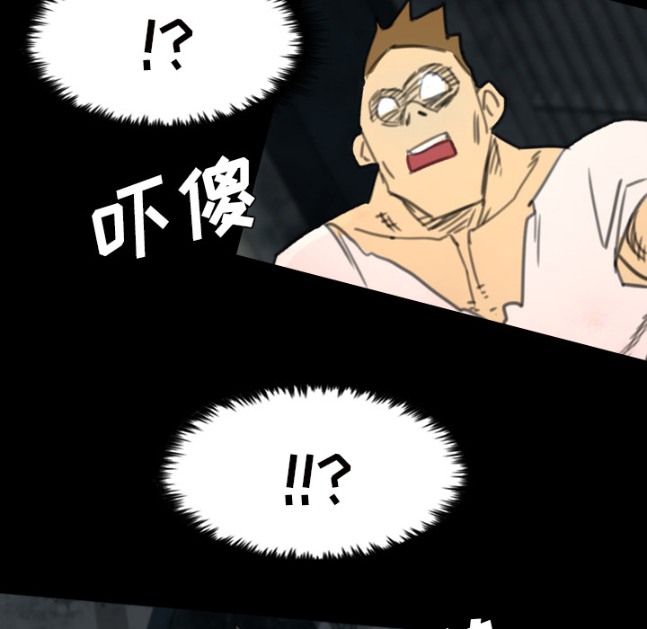 《军岛重罪之岛》漫画 第6章