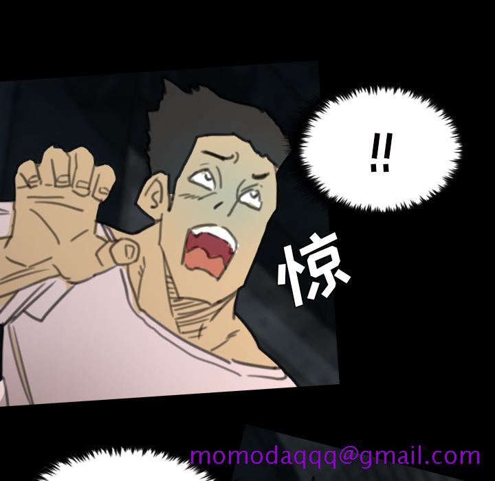 《军岛重罪之岛》漫画 第6章