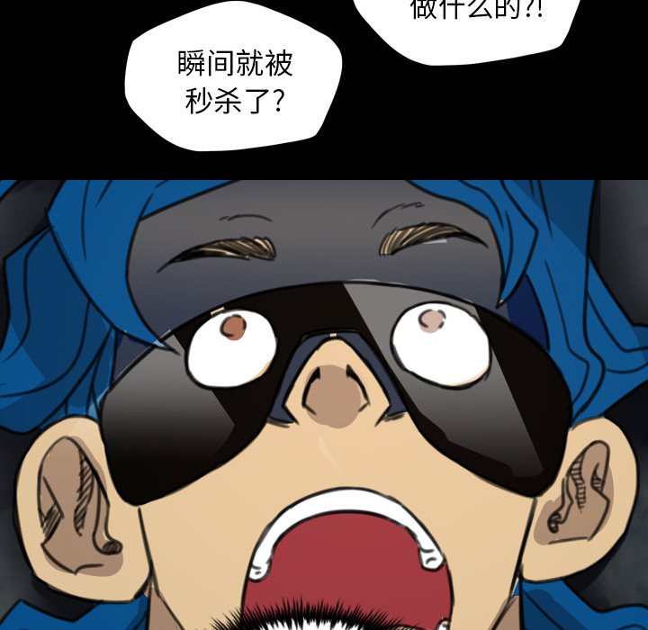 《军岛重罪之岛》漫画 第6章