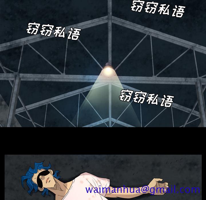 《军岛重罪之岛》漫画 第6章