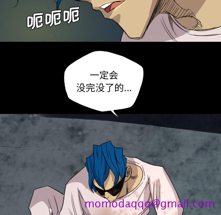 《军岛重罪之岛》漫画 第6章