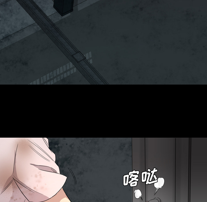《军岛重罪之岛》漫画 第6章