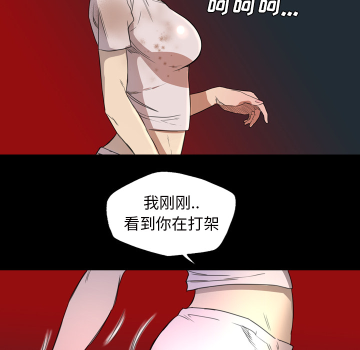 《军岛重罪之岛》漫画 第6章