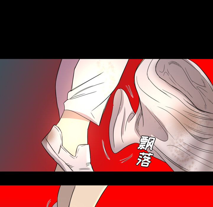 《军岛重罪之岛》漫画 第7章