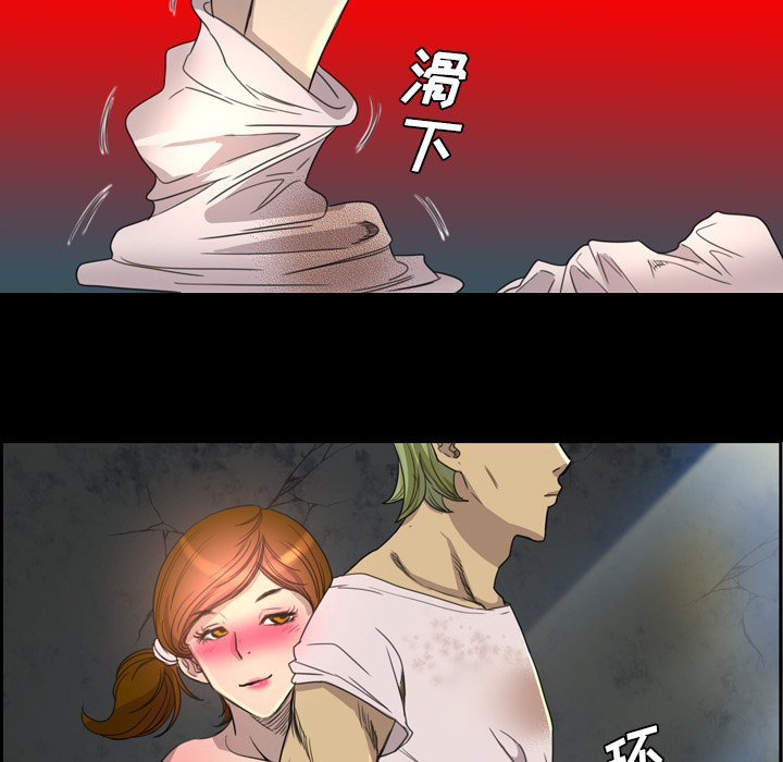 《军岛重罪之岛》漫画 第7章