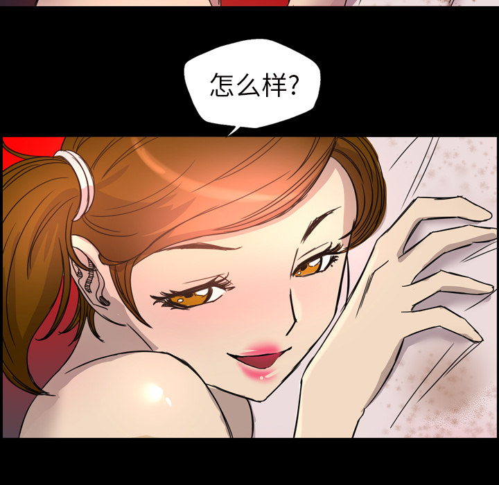 《军岛重罪之岛》漫画 第7章