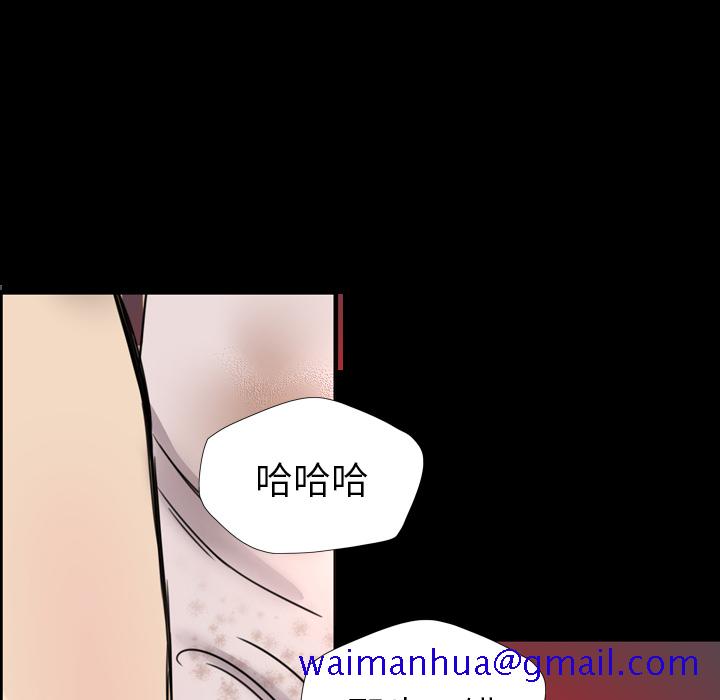 《军岛重罪之岛》漫画 第7章
