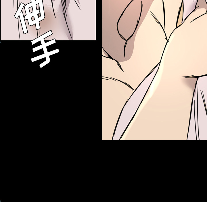 《军岛重罪之岛》漫画 第7章
