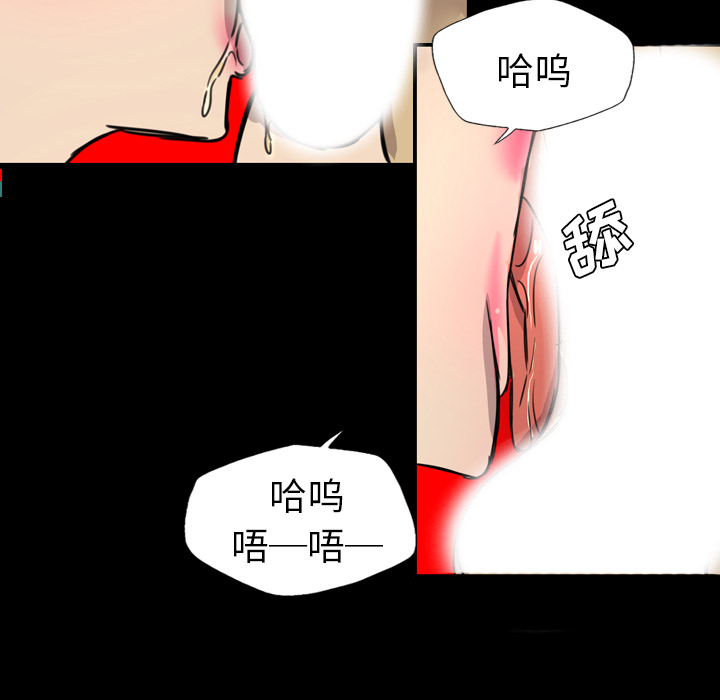 《军岛重罪之岛》漫画 第7章
