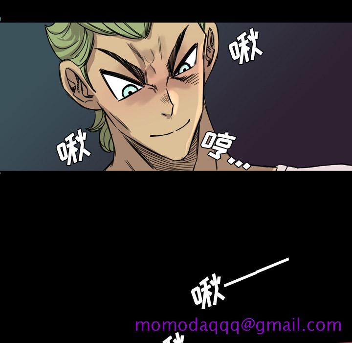 《军岛重罪之岛》漫画 第7章
