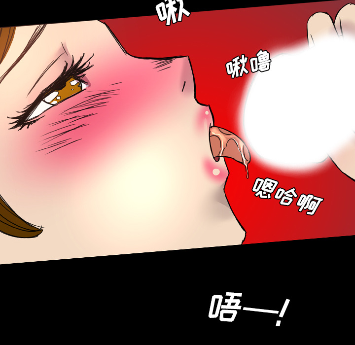 《军岛重罪之岛》漫画 第7章