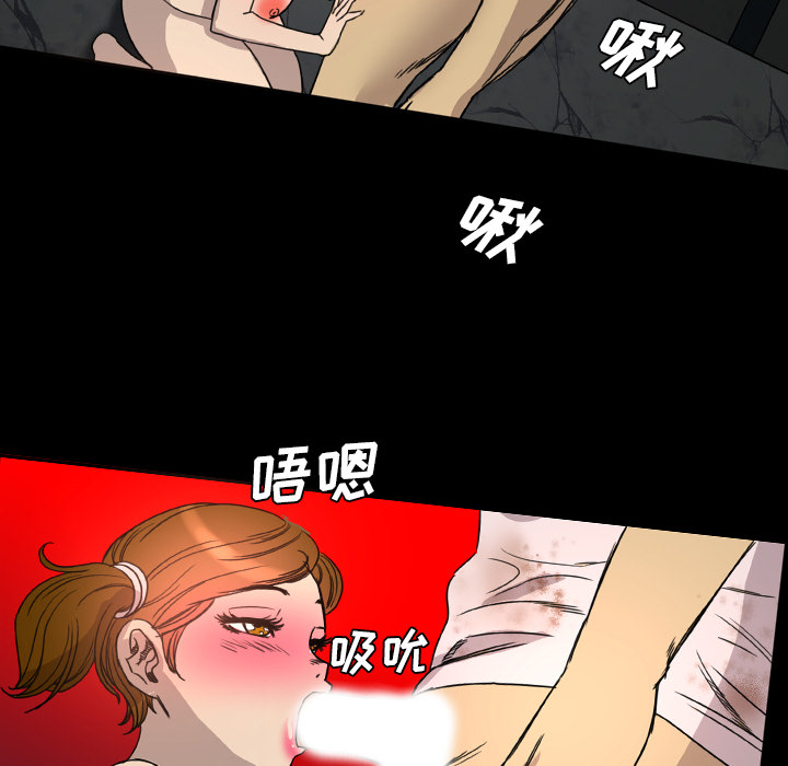 《军岛重罪之岛》漫画 第7章